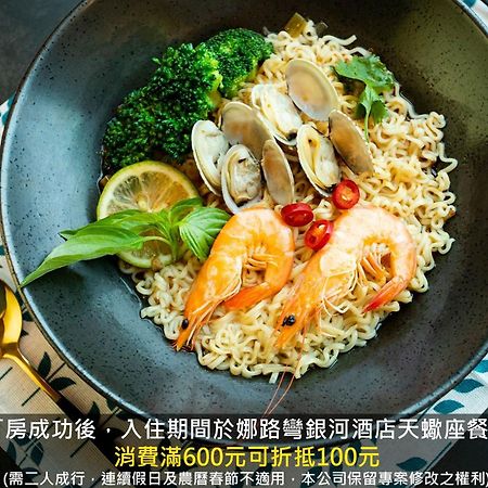 나루완 갤럭시 플레이스 Taitung 외부 사진