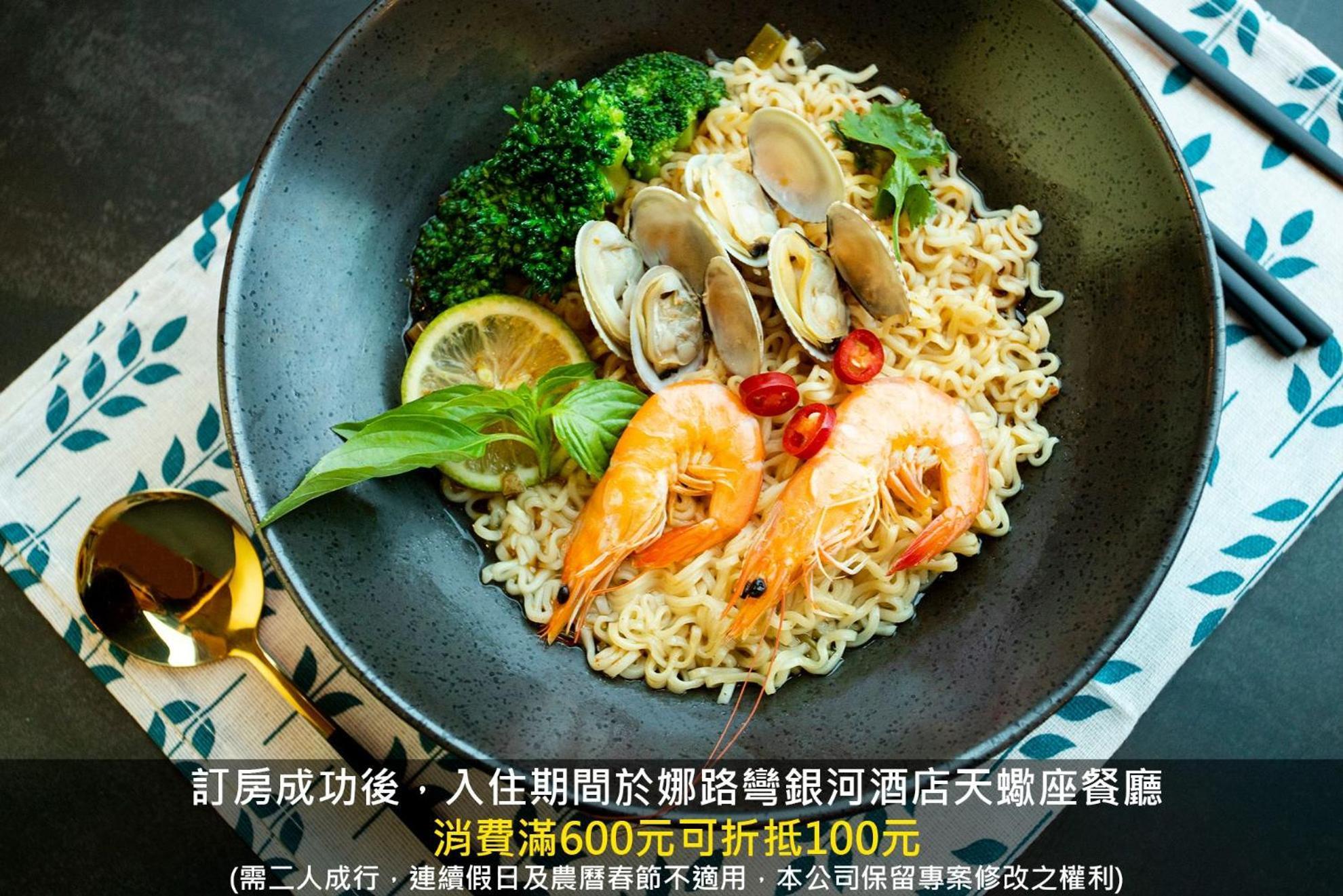 나루완 갤럭시 플레이스 Taitung 외부 사진